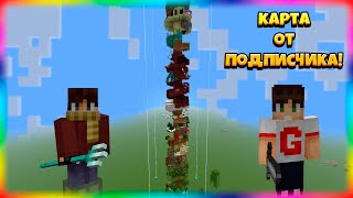 картинка: Крутой Спиральный Паркур От Подписчика!