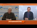 Ігор Сирота: наразі Укргідроенерго виробляє близько 40 млн кВт*год електроенергії за добу