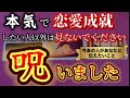 【ミニグランタブロー霊視】今あの人があなたに伝えたいことを聞いたらタイミング良すぎた😳🩷【⚠️恋愛成就したくない人は見るな絶対】#あの人の気持ち #片思い #復縁 #複雑恋愛 #タロット #占い