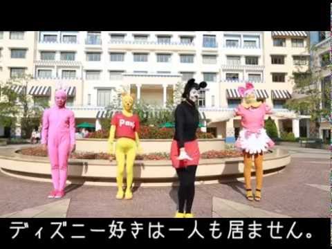 結婚式 余興 リアルディズニー体操 Youtube