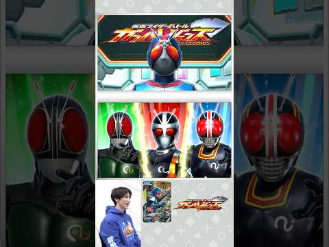 【#ガンバレジェンズ】バイオライダー コマンドラッシュ演出！【バンダイ公式】#Shorts  #バンダイ #バンマニ
