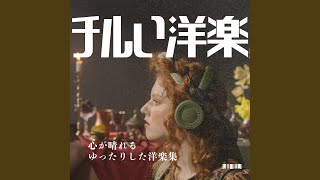 Suga Suga (Cover) - LOVE BGM JPN