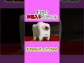 PTAから苦情が殺到した『はみがきじょうずかな』