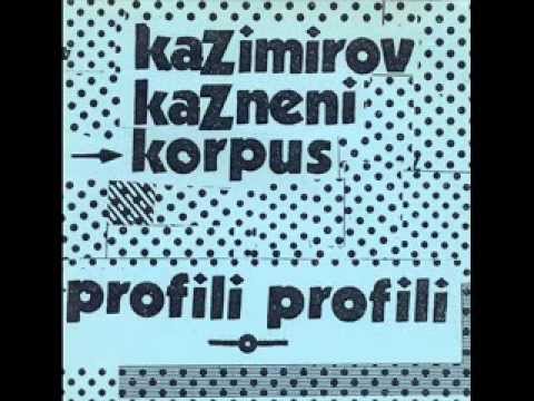 Profili Profili — VENTILATORI IV - PROFILI PROFILI (1982)