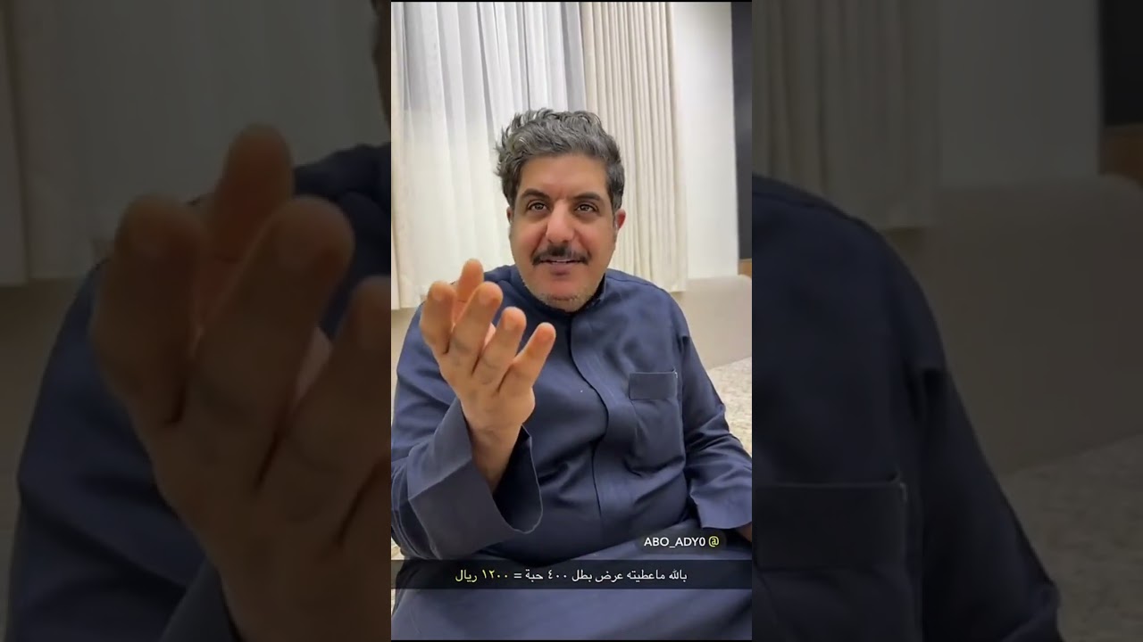 شلون نقنعه ونسلم من هالسمبوسه😂 سنابات ابونمر