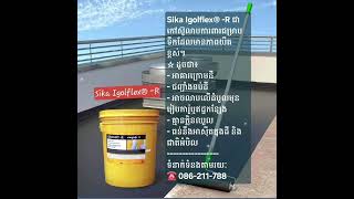 Sika Igolflex -R Rubber Waterproofing