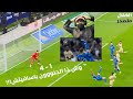 الهلال والفيحاء أول ردة فعل لي لمباراة الهلال اتمنى يعجبكم المقطع الهلال والفيحاء أول ردة فعل لي لمباراة الهلال اتمنى يعجبكم المقطع