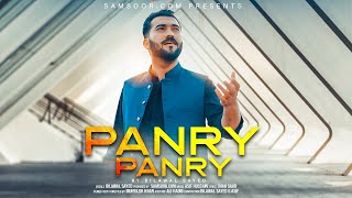 Panry Panry | Bilawal Sayed | Har Ao Gul | Qataghani