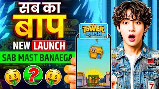 Money-making app 2026 | NEW UPI MONEY EARNING APP | New Earning App Today screenshot 1