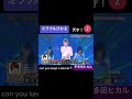 #ミラクルひかる#宇多田ヒカル#ものまね#そっくり#天才