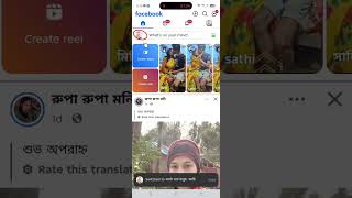 Facebook Page Admin Access কিভাবে দিবেন | Page Admin Add &amp; Remove 2026