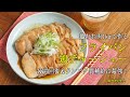 鶏むね肉1kgで作る「フライパン鶏チャーシュー」疲労回復＆タンパク質補給に最強！
