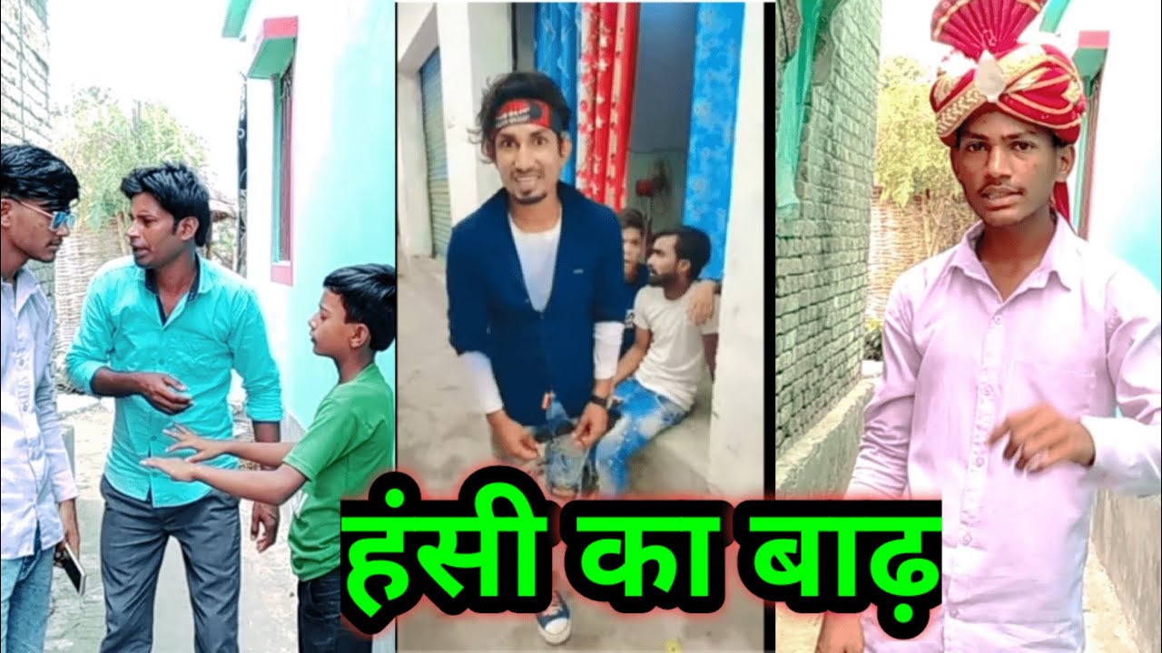 वाह बेटे मौज कर दी | Funny Tik Tok Video | Gappu Mohalla