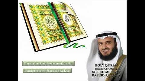 Quran with Urdu Translation, Surah 002 Al-Baqarah, Part II,  Mishary Rashid Al Afasy