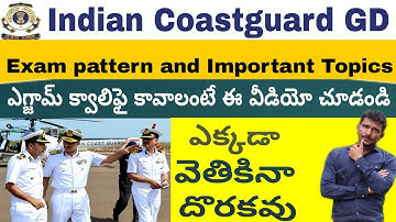 Indian Coastguard GD most important topics and pattern in telugu||Coastguard GD 2020 exam pattern