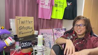 ゲーセン少女と異文化交流 同時視聴