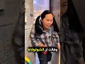 تشتري شوكولاته بطريقة مميزة