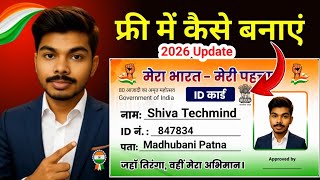 🇮🇳Tiranga ID Card Kaise Banaen 2026 | 15 August Ka Card Kaise Banaen | Crafto App screenshot 5