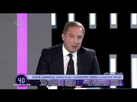 ალექსი პეტრიაშვილი -  კორპუსების მშენებლობა ხდება ქაოტურად და  კონტროლის გარეშე