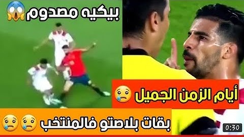 شاهد مهارات امبارك بوصوفة  ضد المنتخب الاسباني في كأس العالم 😍😍