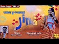 Jina New Deuri Song Pabitra Tunijan Jimochaya Official Present