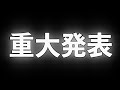 「中の人が本当にいない」VTuberに進化します。