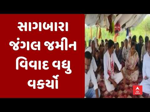 સાગબારા જંગલ જમીન વિવાદ મુદ્દે સાંસદ મનસુખ વસાવાએ પ્રધાનમંત્રી મોદીને લખ્યો પત્ર, જુઓ સમાચાર વિગતે