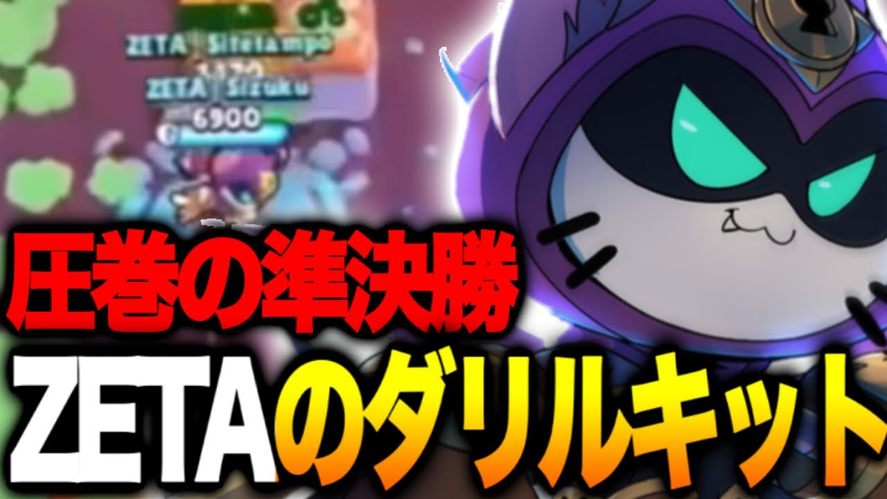 【ブロスタ】日本最強チームが扱うキット編成の破壊力が半端ないwww