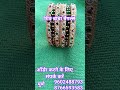 shiv baba bangles/शिव बाबा बैंगल्स/pune bangles/bangles pune