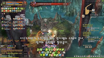 TOS - Re:Build / Priest+Oracle+PlagueDoctor / Velcoffer Legend Raid