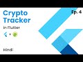 Making a Cryptocurrency Tracker in Flutter | Ep. 4 Playing with Themes | Hindi