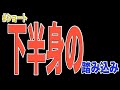 【ゴルフ】ドライバーの飛距離を伸ばす練習方法！飛距離が伸びない人が参考にして欲しいヘッドを加速させる踏み込み方法とは？！　#shorts