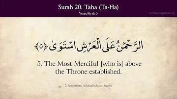 Quran: 20. Surat Taha (Ta-Ha): Arabic and English translation HD I سورة طه