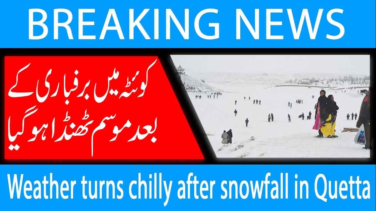 Weather Turns Chilly After Snowfall In Quetta 13 Jan 2019 92newshd Youtube
