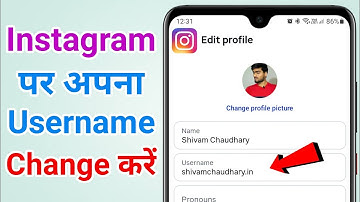 Instagram ka username kaise change kare | Instagram username change kaise karen | Username change 