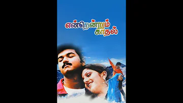 Oh Thendrale | Endrendrum Kadhal | 24 Bit Remastered