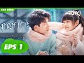 Pandangan Pertama | First Love Episode 1【INDO SUB】