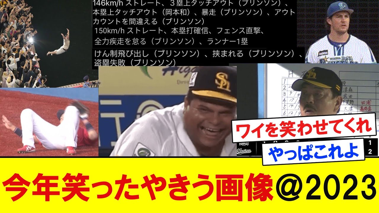 なんJ やきう 速報: やきうアンテナ 速報 – 佐藤輝明のなんjまとめ – MYTGKG