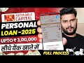 Aditya Birla Finance Personal Loan 2025 - Aditya Birla Personal Loan | Aditya Birla Loan Kiase Le