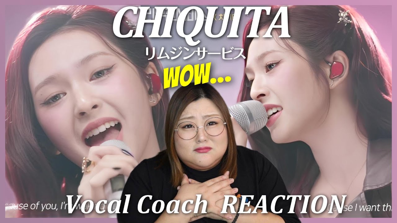 【リムジンサービス】ベビモンの16歳マンネがヤバすぎる理由。BABYMONSTER CHIQUITA【歌声分析】【リアクション】