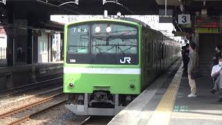 【折り返し電車到着！】大和路線 201系 折り返し普通JR難波行き 柏原駅