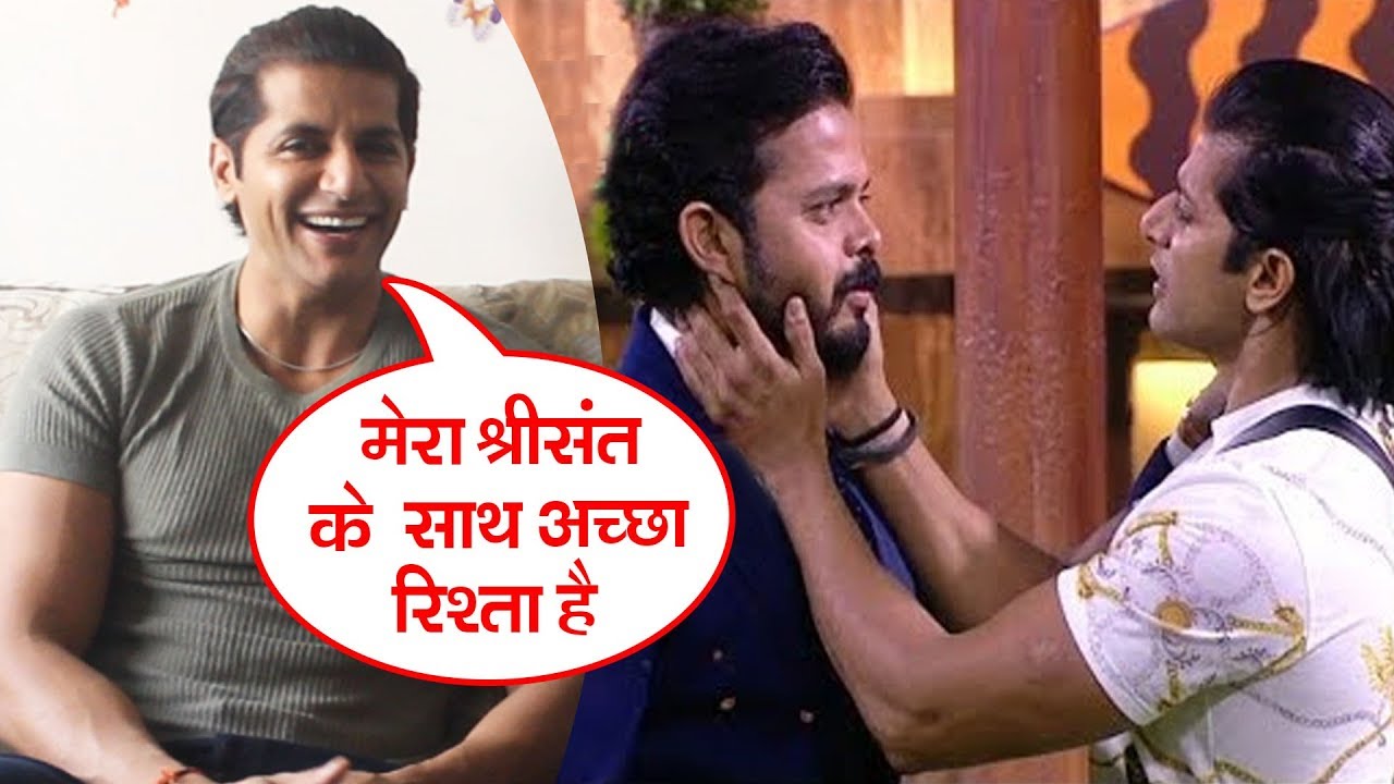 Karanvir Bohra Opens Ups About Bonding With Sreesanth | Bigg Boss 12  Exclusive Interview
