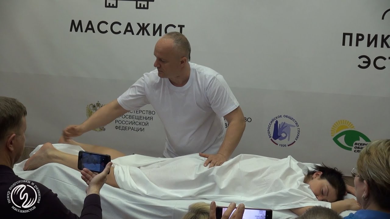 День открытых дверей в Москве (МЦПРМ)