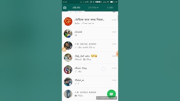 How to see hslc exam results link in description//MN STUDIO