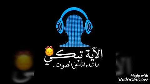 قُلْ سِيرُوا فِي الْأَرْضِ فَانظُرُوا - عبد الرحمن مسعد | تلاوة مبكية من سورة العنكبوت - حالات واتس