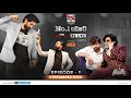 Rana Daggubati interviews Jathi Ratnalu team as comeback host of No.1 Yaari