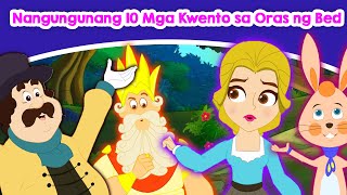 Nangungunang 10 Mga Kwento sa Oras ng Bed - Kwentong pambata |Mga kwentong pambata |Pambatang kwento