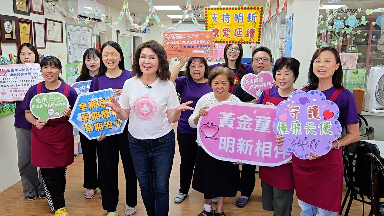 願有情團隊義拍公益短片第36支：隱形的翅膀