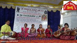 Ramachandram Bhavayami - Krithi- Shri Muttu Swami Dikshitar - Vasantha, Rupaka