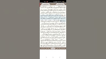سورة إبراهيم - الآية ٢٧ (الجزء الثاني والأخير)